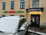 Хочу шашлык (Fontanka River Embankment, 92Б), food and lunch delivery