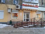 Vrozliv (Petropavlovskaya Street, 84), beer shop