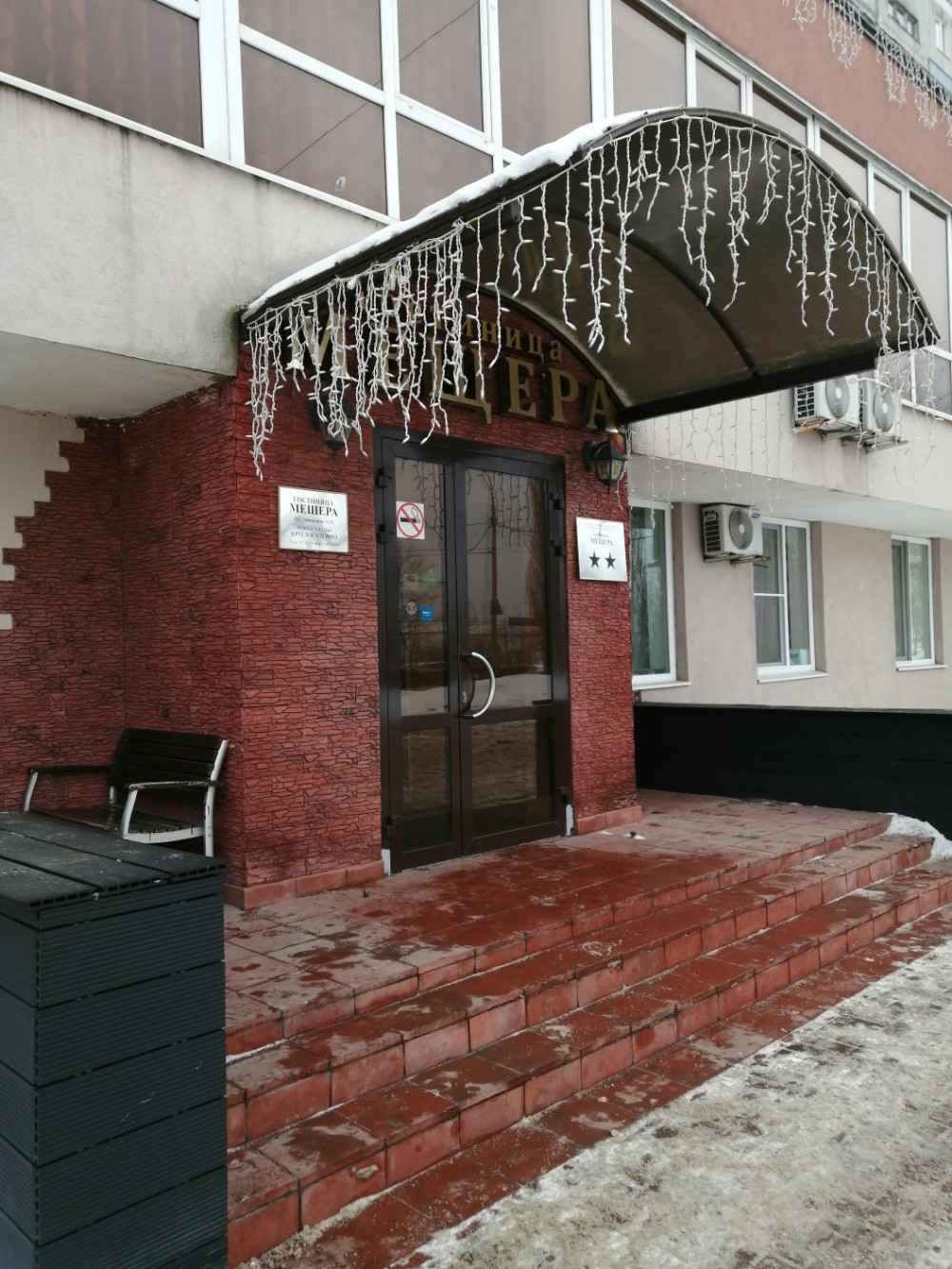 Фото Мещера