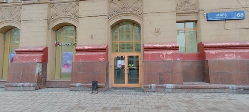 Банк Ренессанс Банк, Москва, фото