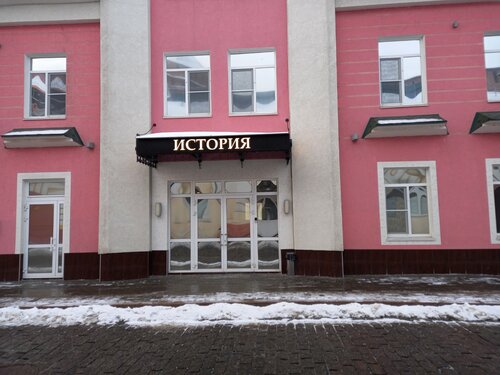 Гостиница История в Нижнем Новгороде