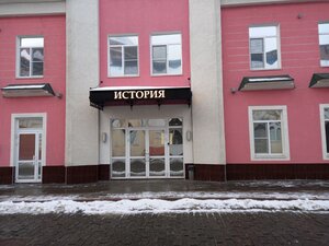 История