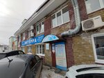 Рабочие перчатки (Lomonosova Street, 2), venta al por mayor de artículos para el hogar