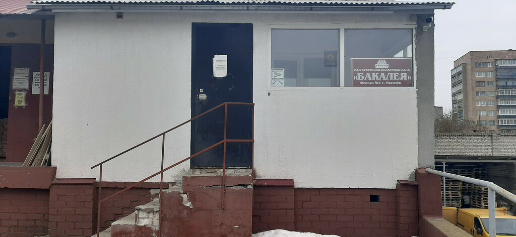 Foodstuffs wholesale Bakaleya Brestskaya Oblastnaya baza filial V g. Mogilev, Mogilev, photo