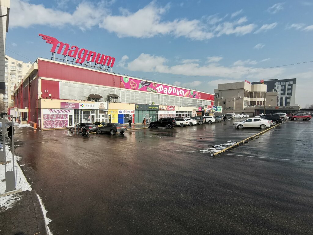 Валюта айырбастау МиГ, Алматы, фото