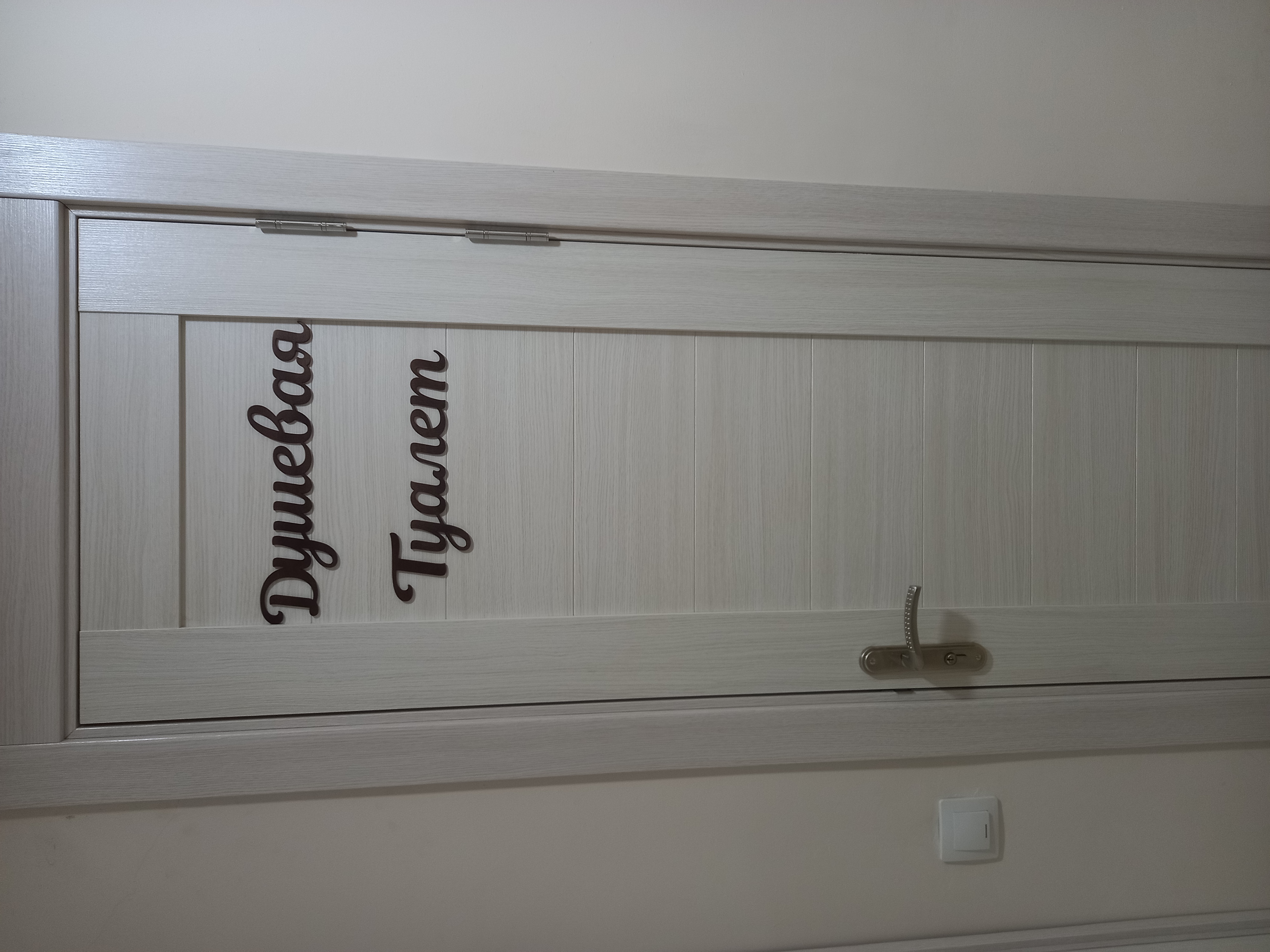 Фото Хостел № 1