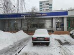 Otdeleniye pochtovoy svyazi Moskva 115598 (Moscow, Lipetskaya Street, 50с2), post office