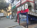 Mono Çay Club (Mirzеbala Mеmmеdzadе Street, 73A), restaurante