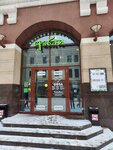 Grabli (Arbat Street, 1), restaurant