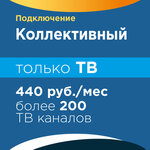 Nso-telecom (selo Dovolnoye, Partizanskaya ulitsa, 2Г) ، مزودو خدمة الإنترنت