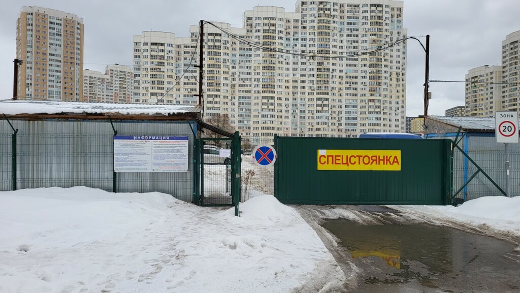 Штрафстоянка Штрафстоянка, Мытищи, фото