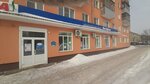 Kislorod (Stroiteley Avenue, 59), medical center, clinic