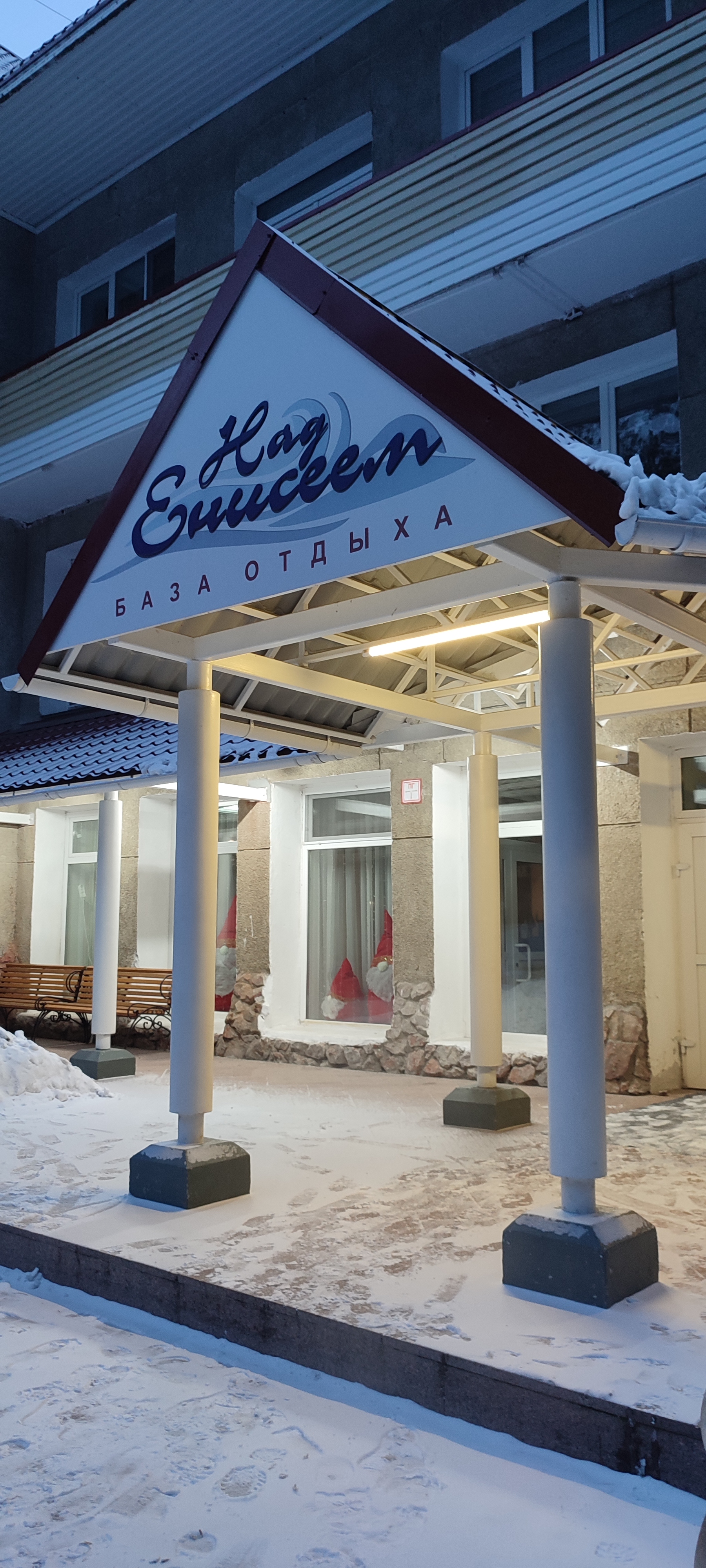 Фото Над Енисеем