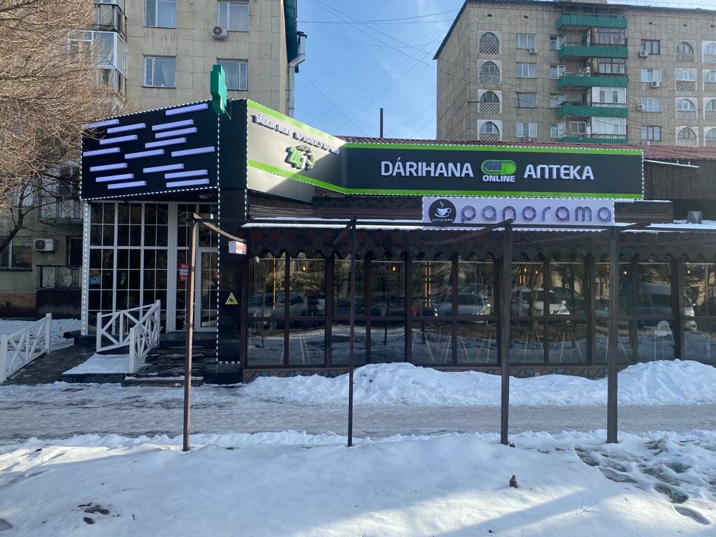 Pharmacy Online, Taldikorgan, photo