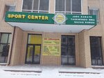 Enbek (Ánet Baba kóshesi, 3), sports school