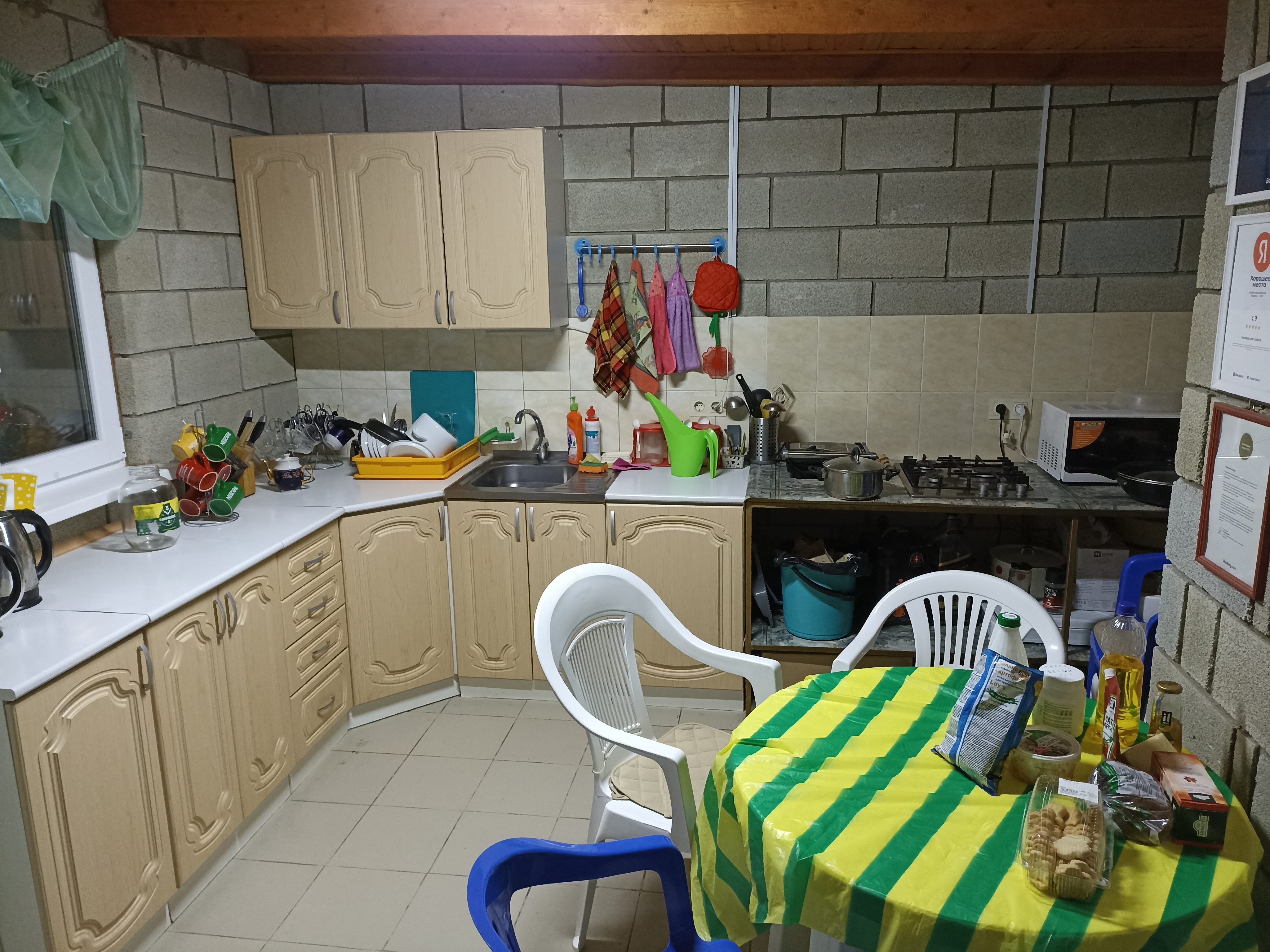 Фото Софита