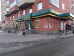 Wildberries (Ternovskogo Street, 207), point of delivery