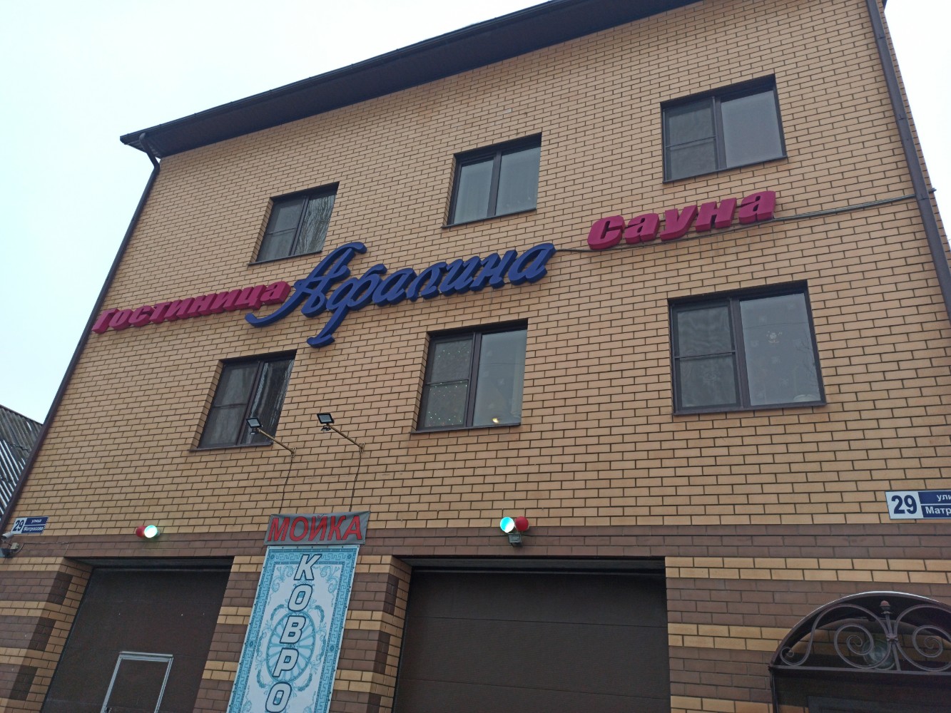 Фото Афалина