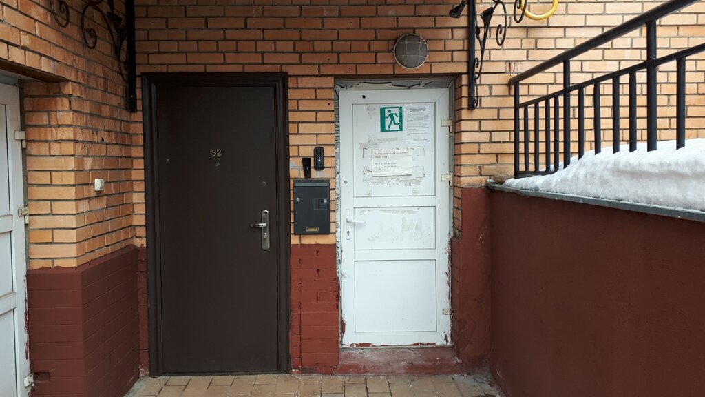 Товарищество собственников недвижимости Газовик, Москва, фото