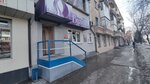 Visit (Áýezov Avenue, 16), hairdresser