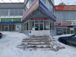 Аик_74 (Lenina Avenue, 98/1), mortgage agency