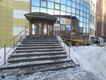 PromServisConsulting (Kiyevskaya ulitsa, 74А/1), examination of industrial safety