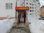 Rifor (Moskovskiy Avenue, 19к5), pawnshop