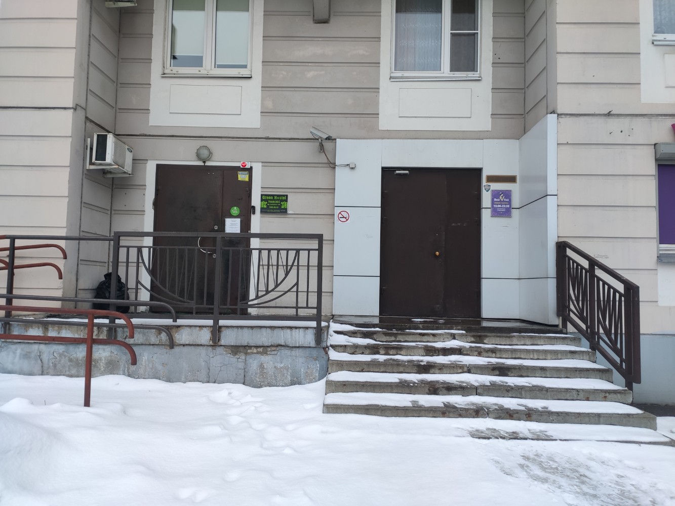 Фото Green Hostel Кузьминки