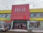 Imperiya tvorchestva (Trufanova Street, 19), art supplies and crafts