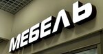 I-Design (Petra Scherbiny Street, 9), promotional merchandise