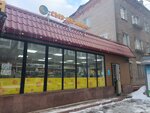 Сыр да масло (ulitsa Akademika Kargina, 32Б), tienda de productos