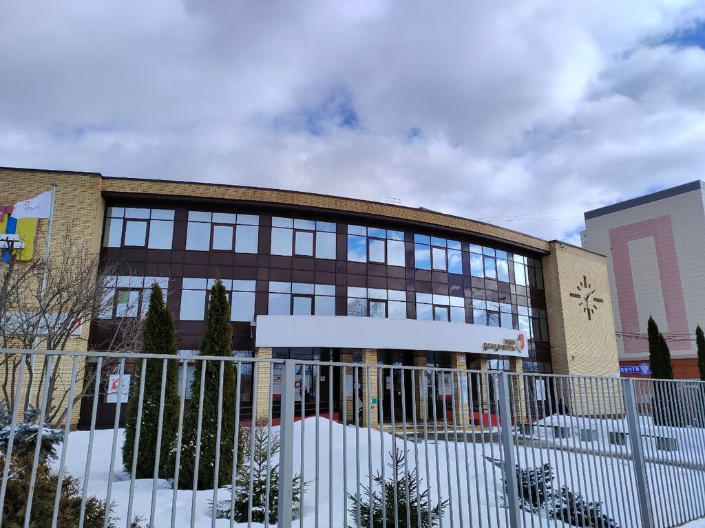 Расчётно-кассовый центр Единый расчётный центр жилищно-коммунального хозяйства, Домодедово, фото