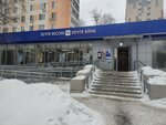 Почта России (Shirokaya Street, 17к1), parcel automat