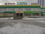 Фрукты овощи (Avtostroiteley Street, 56А), greengrocery