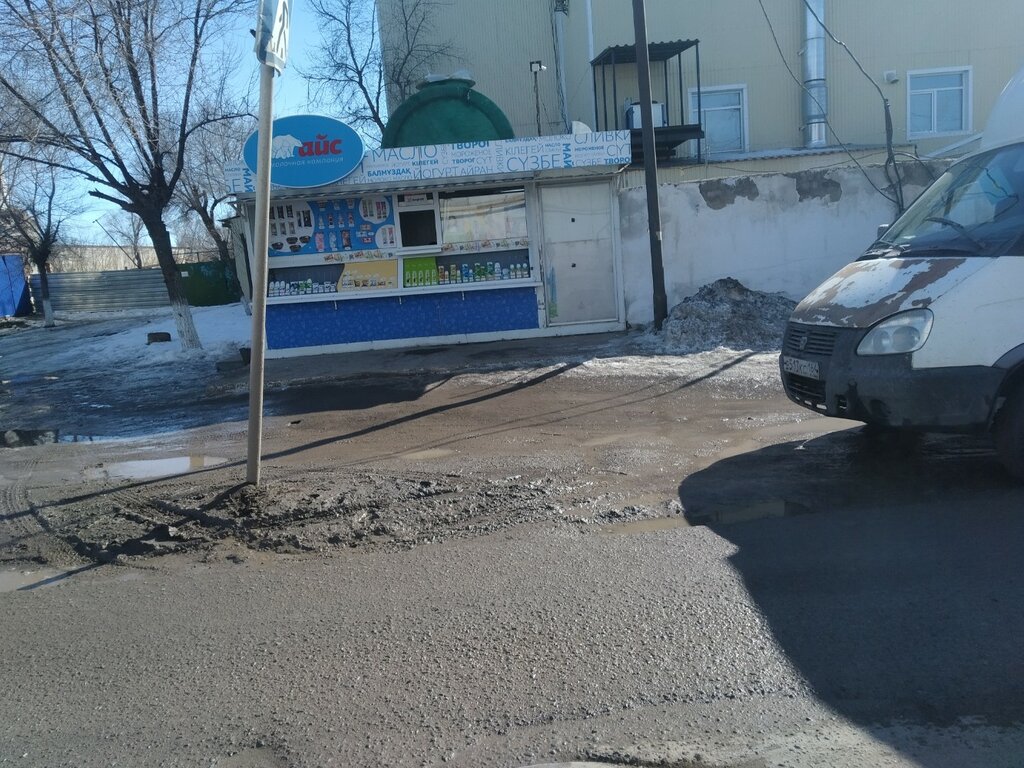 Dairy products wholesale Ice, Aktobe, photo