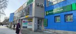 DiamedAltay (Antona Petrova Street, 190) ، معدات طبية