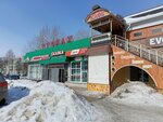 Tuslakh (Elgera Street, 20), shopping mall