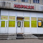 Норман (просп. Культуры, 22, корп. 1), алкогольные напитки в Санкт‑Петербурге