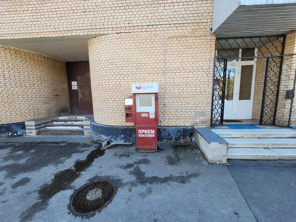 Payment terminal Московский кредитный банк, платёжный терминал, Moscow, photo