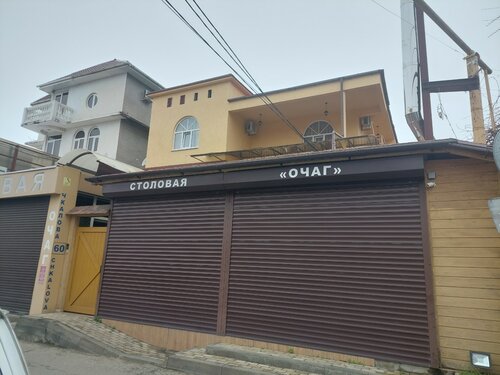 Гостевой дом Аэлита  фото 2