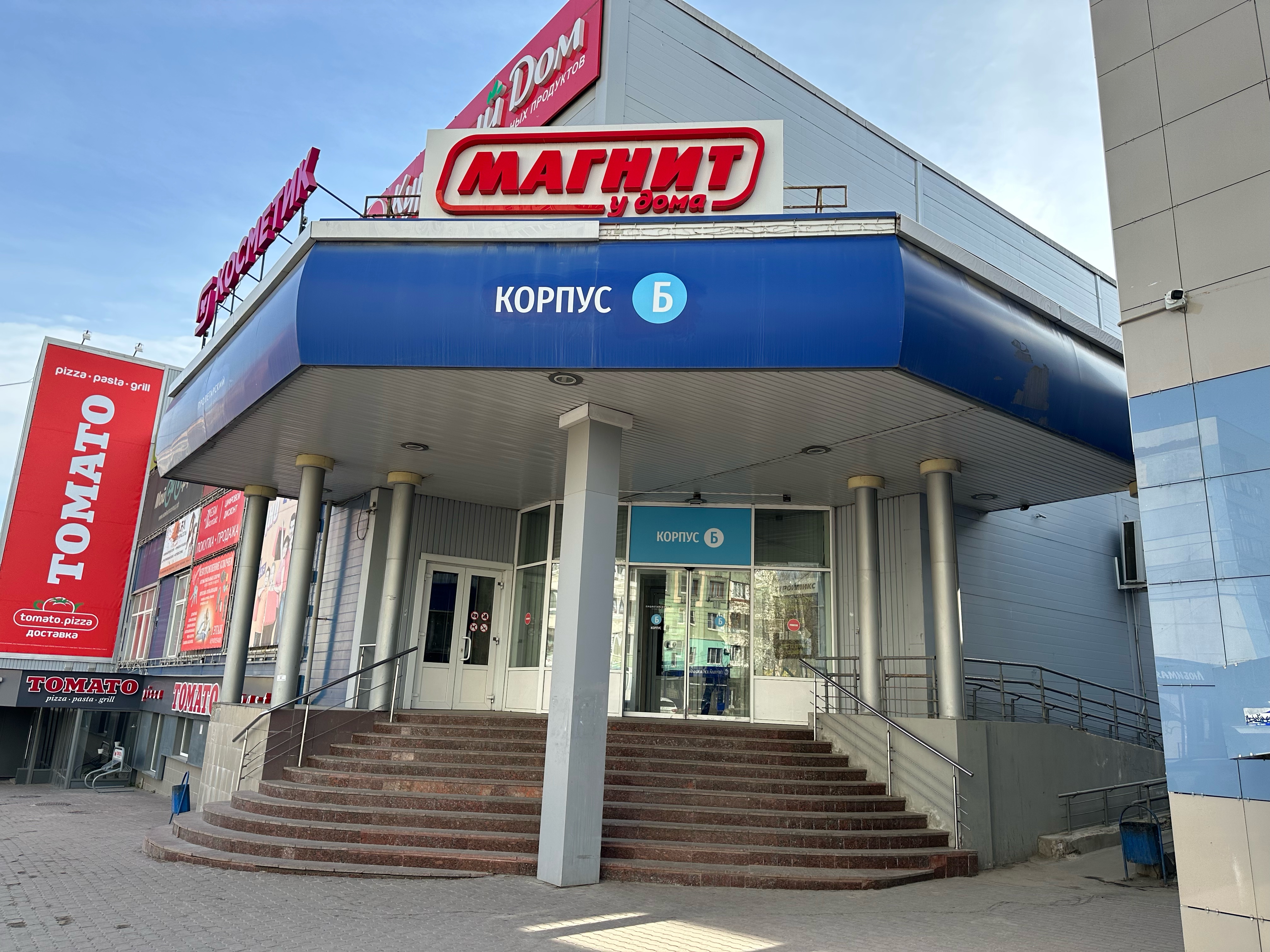 Купить комнату в 5-комн. квартире, 13 м² по адресу Самара, Красноармейская улица