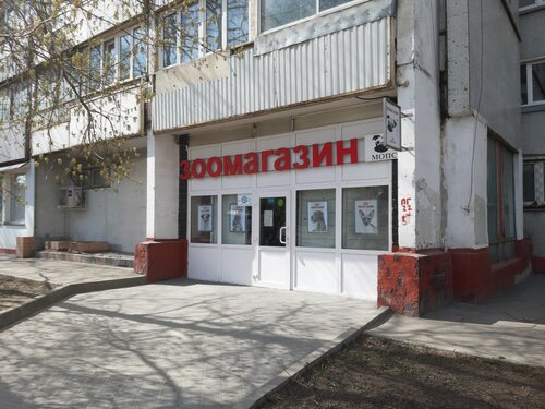 Зоомагазин Мопс, Москва, фото