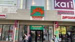 Kimex (Zhibek Zholy Avenue, 55), shoe store