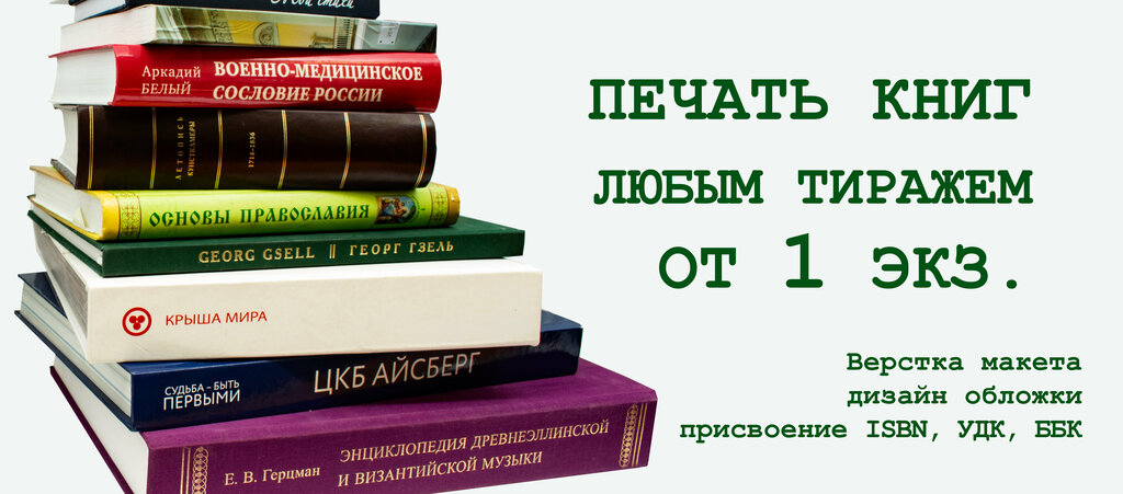 Типография 24 Линия, Санкт‑Петербург, фото