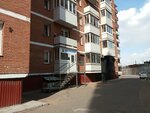 Здоровье Про (ulitsa Sakhyanovoy, 23А), diagnostic center