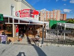 Esebua (Kirova Street, 47), restaurante