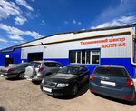 Akpp44 (Tkachey Street, 7/14), car service, auto repair