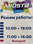 Miosta (Severo-Zapadniy Neighbourhood unit, Kosukhina Street, 37А), agencia de viajes