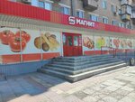 Sberbank of Russia (prospekt Slavy, 5), payment terminal
