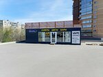 Актив Vape (Chicherina Street, 28/1), vape shop